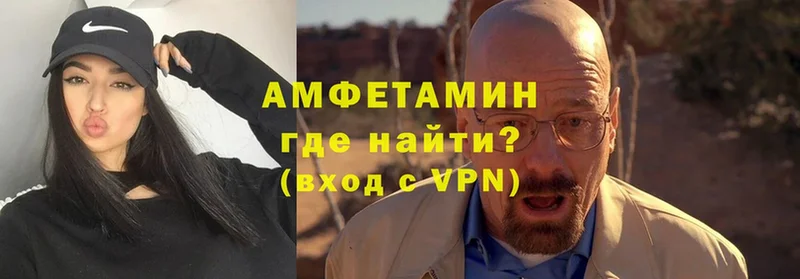 даркнет как зайти  Воткинск  Амфетамин VHQ  OMG рабочий сайт 