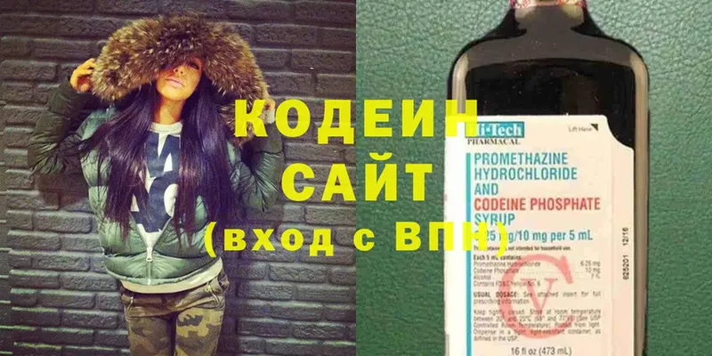 kraken ссылки  Воткинск  Кодеиновый сироп Lean Purple Drank  наркотики 