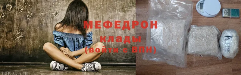 дарнет шоп  OMG рабочий сайт  МЕФ mephedrone  Воткинск 